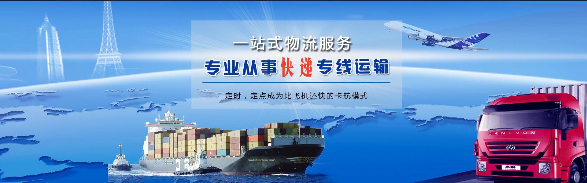 台山到太原物流公司-台山至太原物流专线-台山空运到太原-优时通物流有限公司